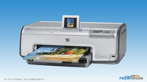 how to reset hp photosmart 8250 printer how to reset hp photosmart 8250 printer