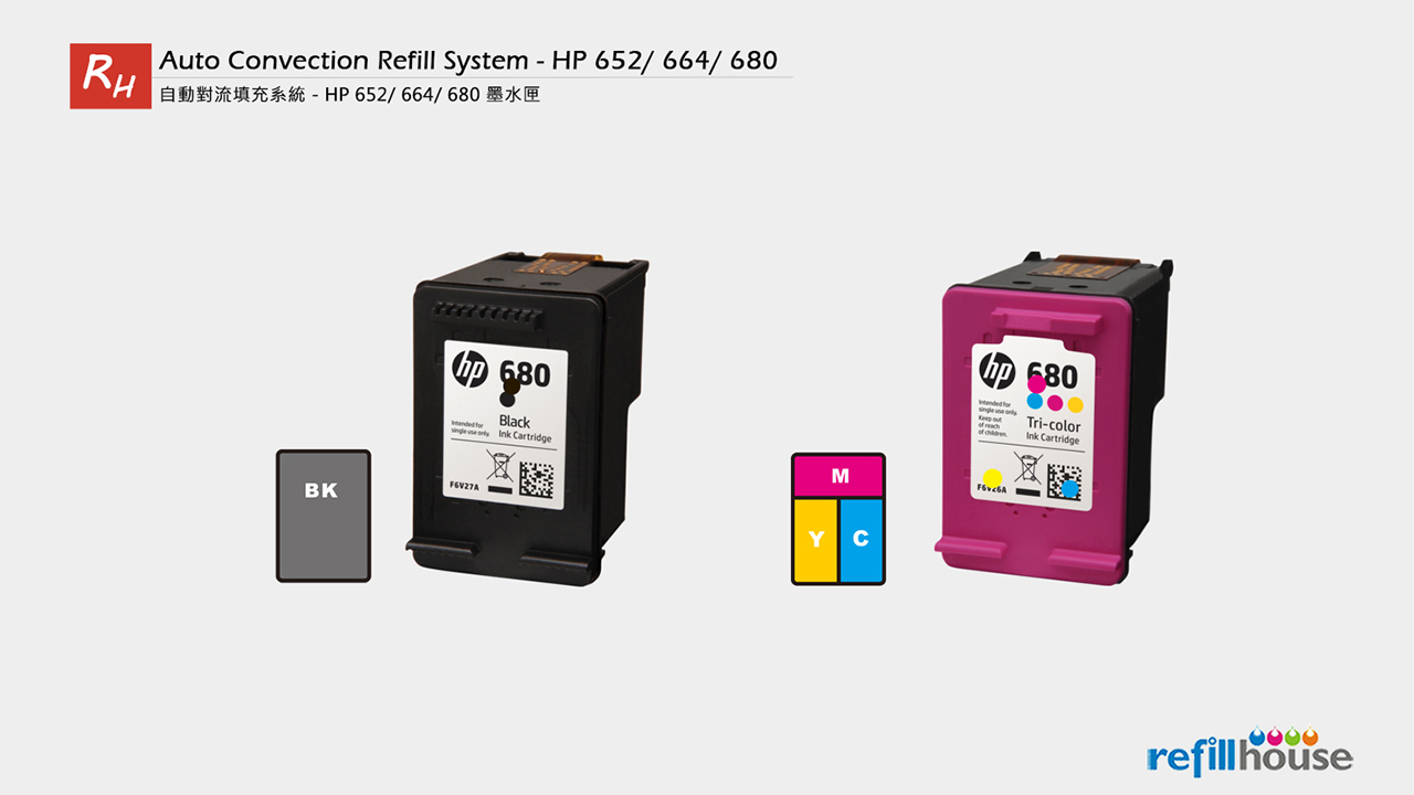 Hp 682 cartridge